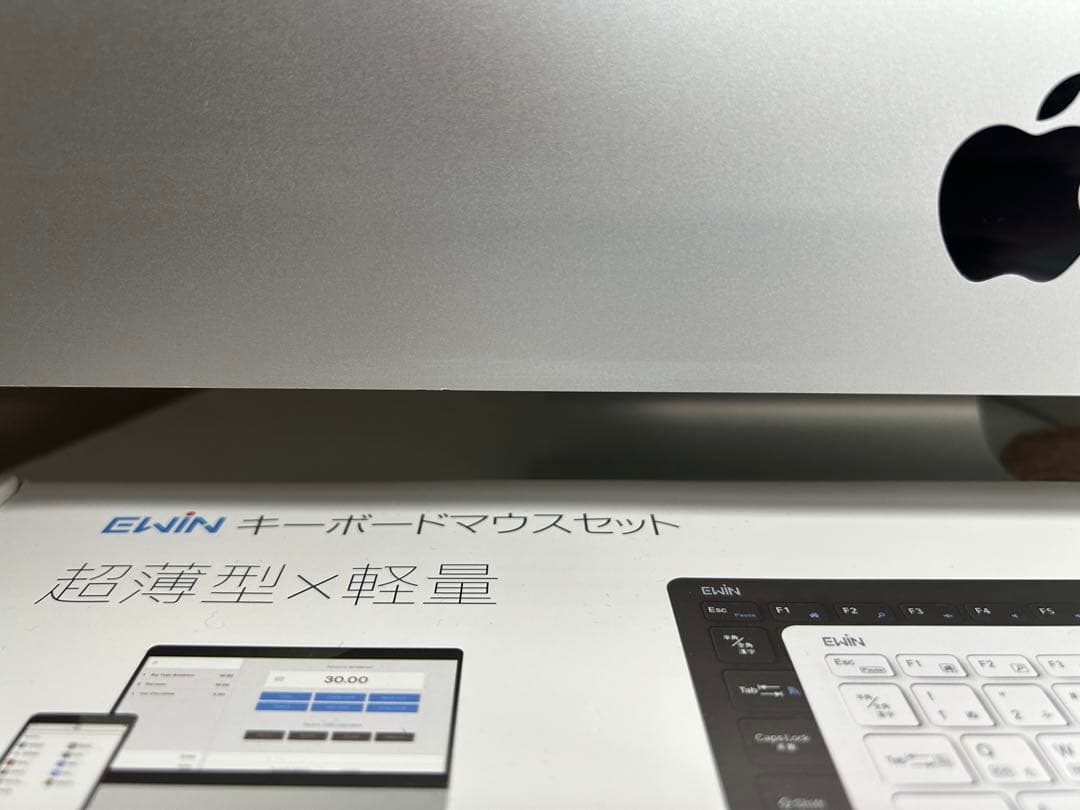 Apple iMac 21.5インチ 2017年モデル