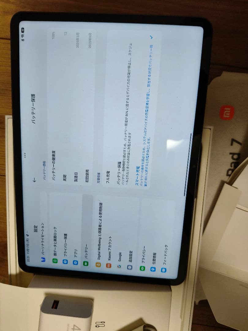 Xiaomi Pad 7 グローバル版 8GB/256GB