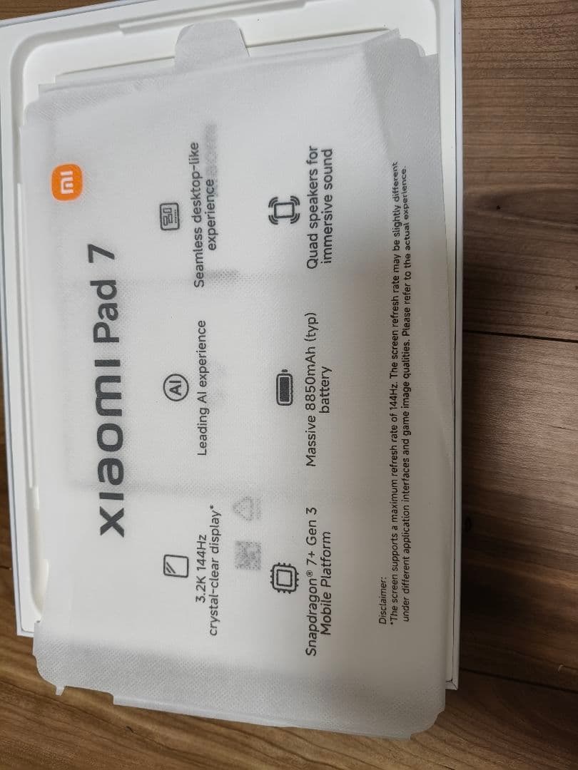 Xiaomi Pad 7 グローバル版 8GB/256GB