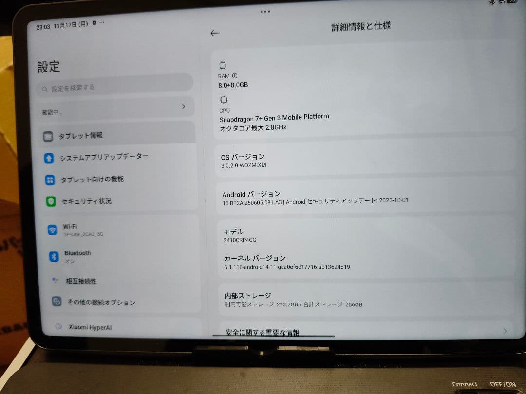 Xiaomi Pad 7 グローバル版 8GB/256GB
