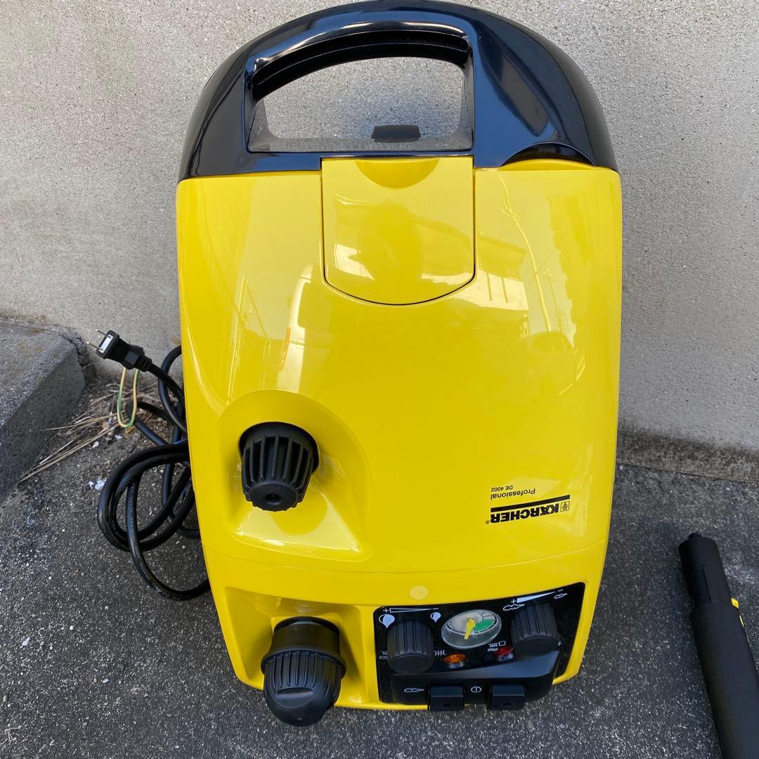 KARCHER スチームクリーナー 本体