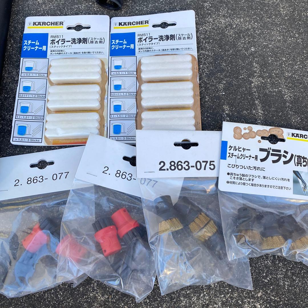 KARCHER スチームクリーナー 本体