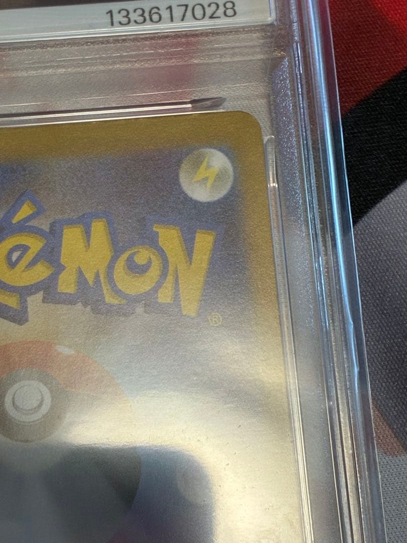 PSA10☆ナンジャモ SAR クレイバースト