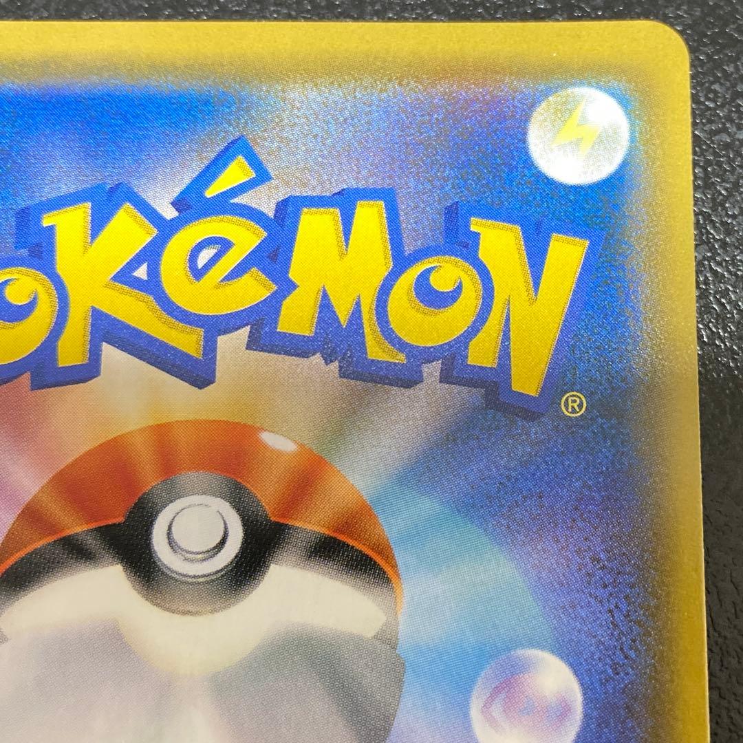 ルカリオ＆メルメタルGX 059/054 SR SA