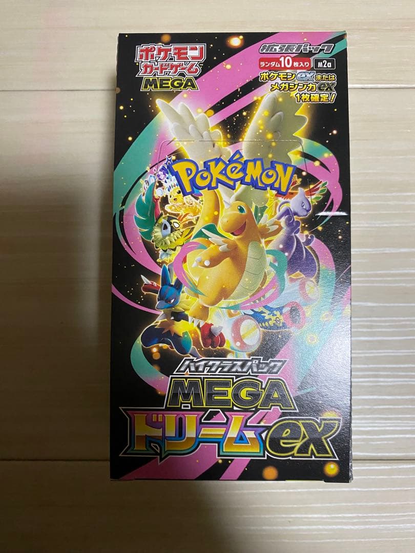 ペリペリあり ポケモンカード　MEGAドリームex ハイクラスパック　1BOX