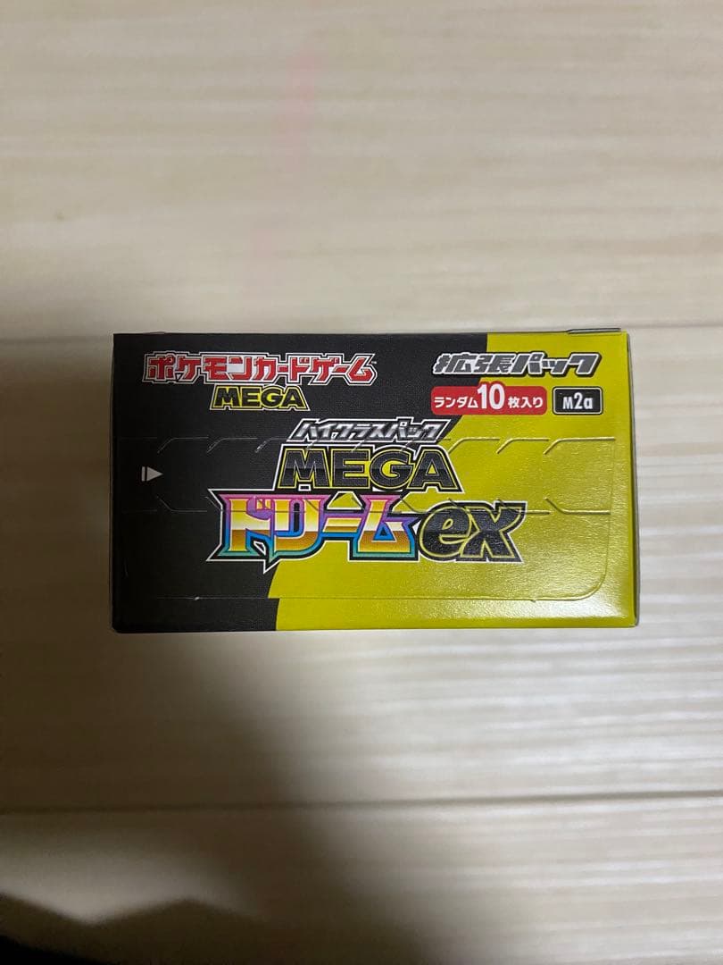 ペリペリあり ポケモンカード　MEGAドリームex ハイクラスパック　1BOX