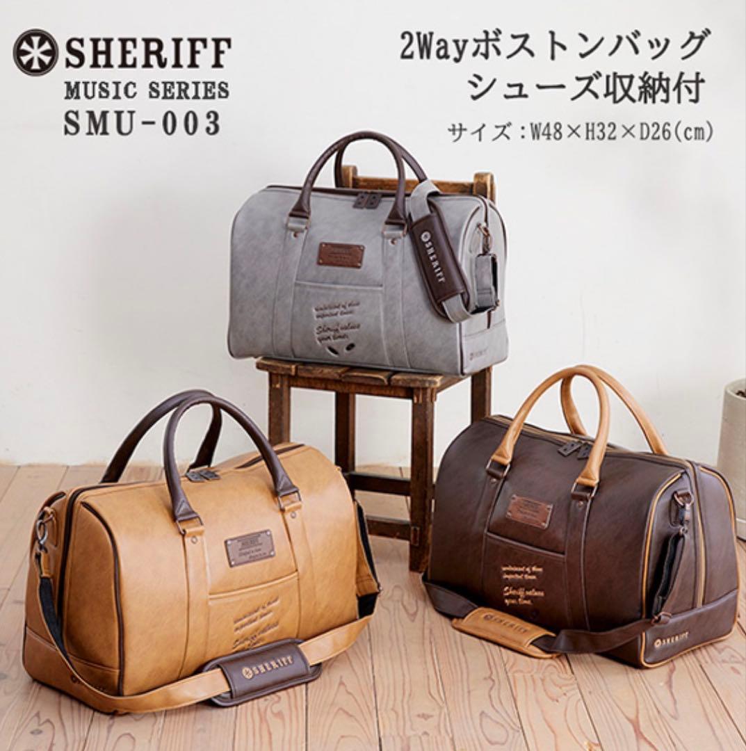 限定100個⭐️完売品 SHERIFF ボストンバッグ ミュージックシリーズ