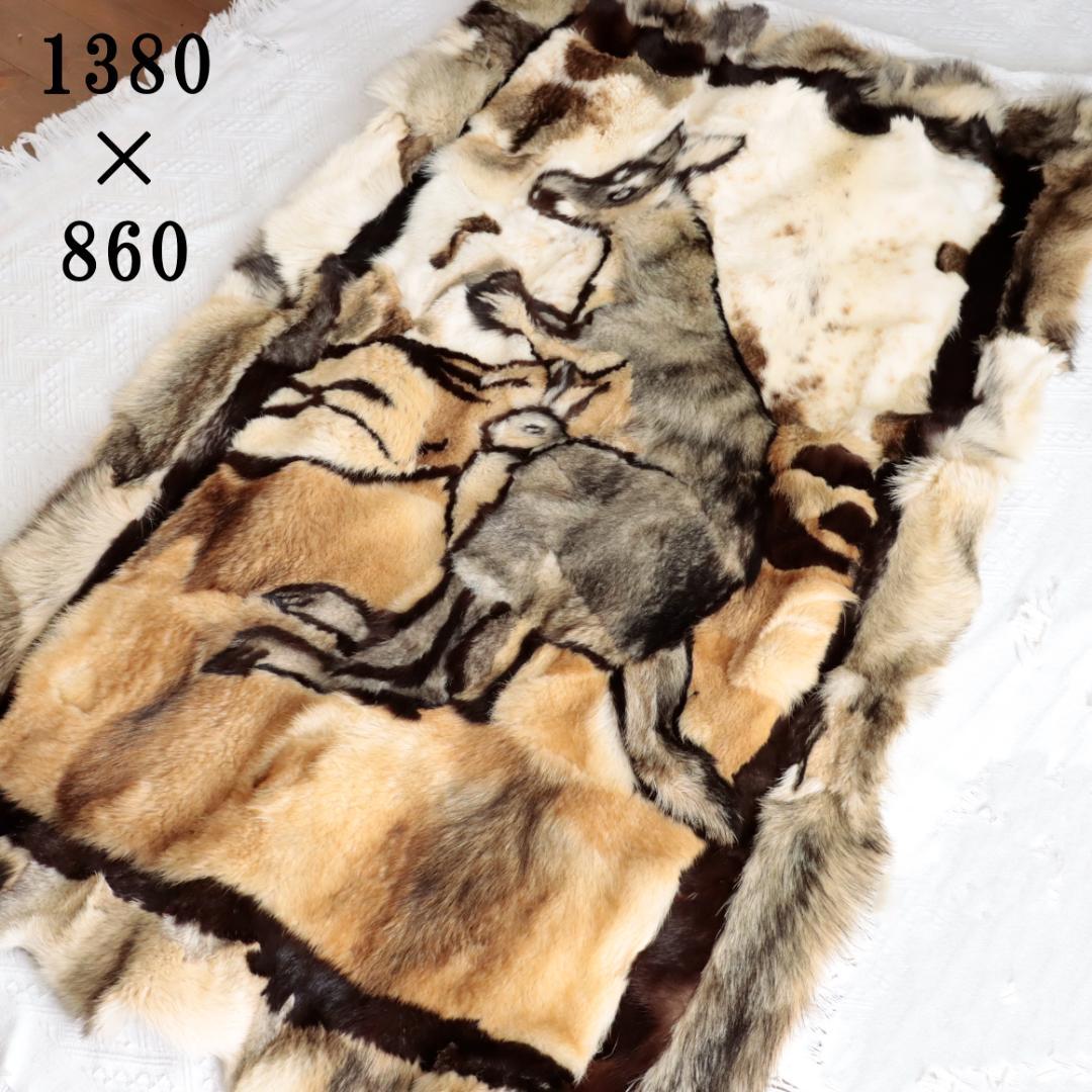 オーストラリア製　高級リアルファー　ムートンマット　ラグ　パッチワークカンガルー