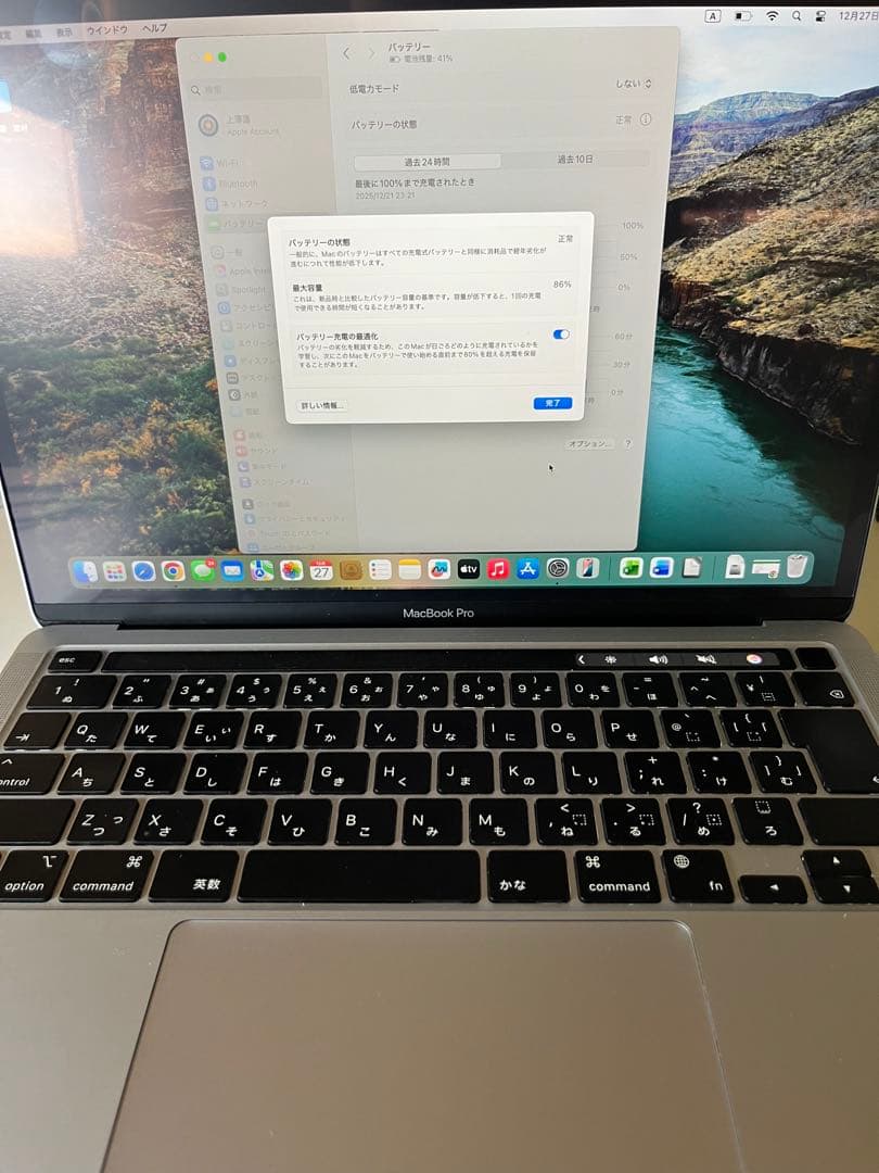 MacBook本体 MacBook Pro M2 16GB / 500GB