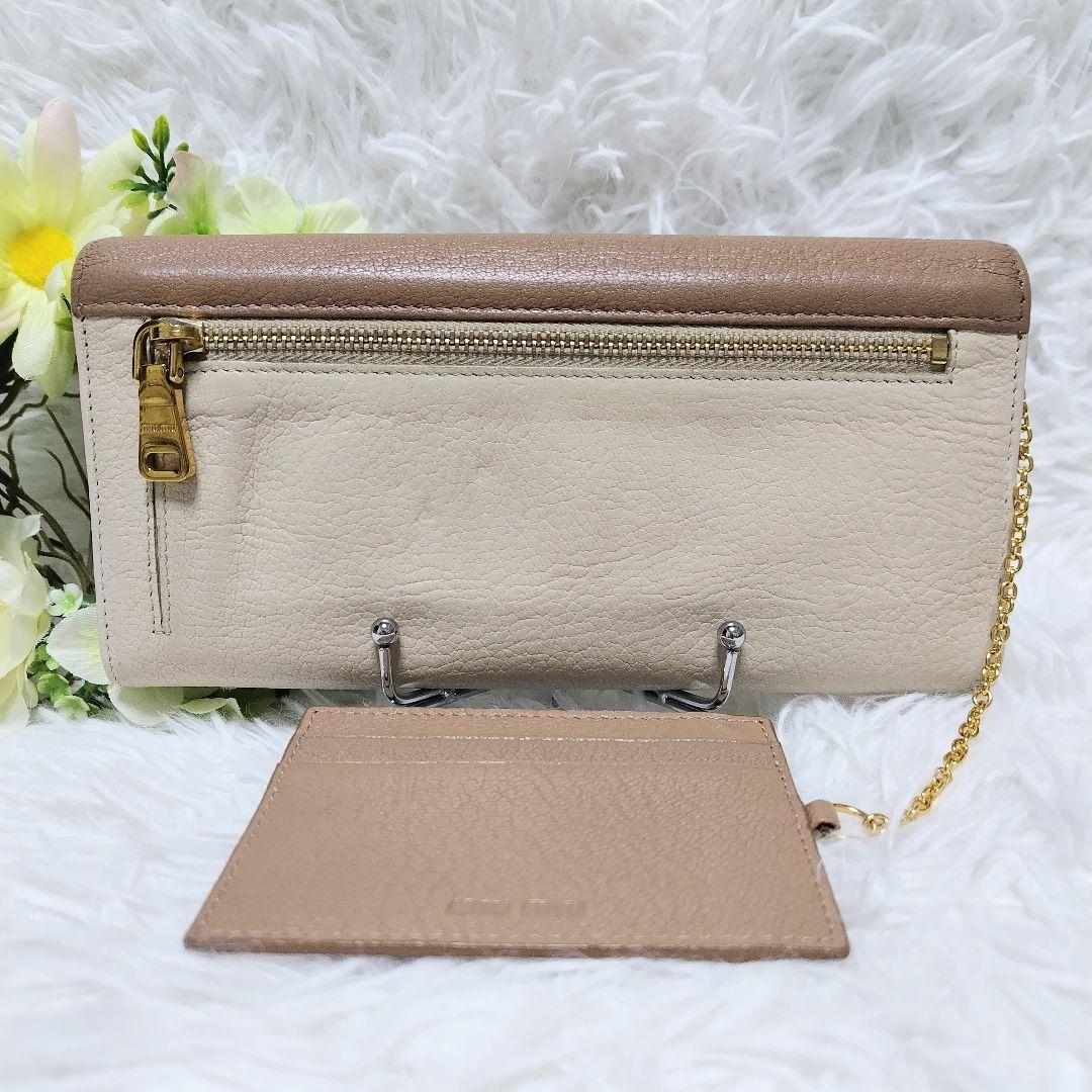 レア美品✨ミュウミュウ◇パスケース付きバイカラーフラップ長財布　りぼんベージュ系