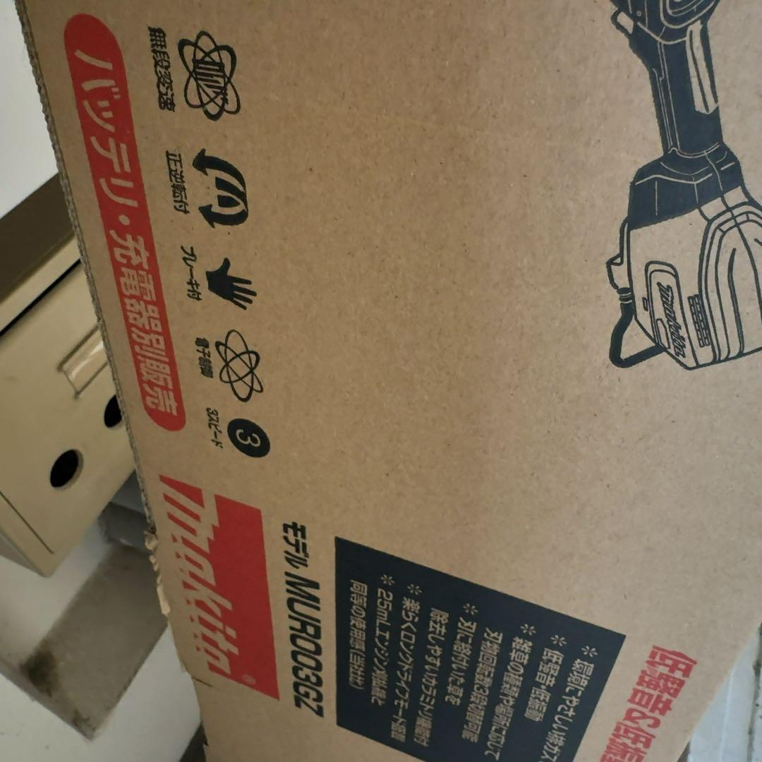 マキタ(Makita) 充電式草刈機 40Vmax MUR003GZ