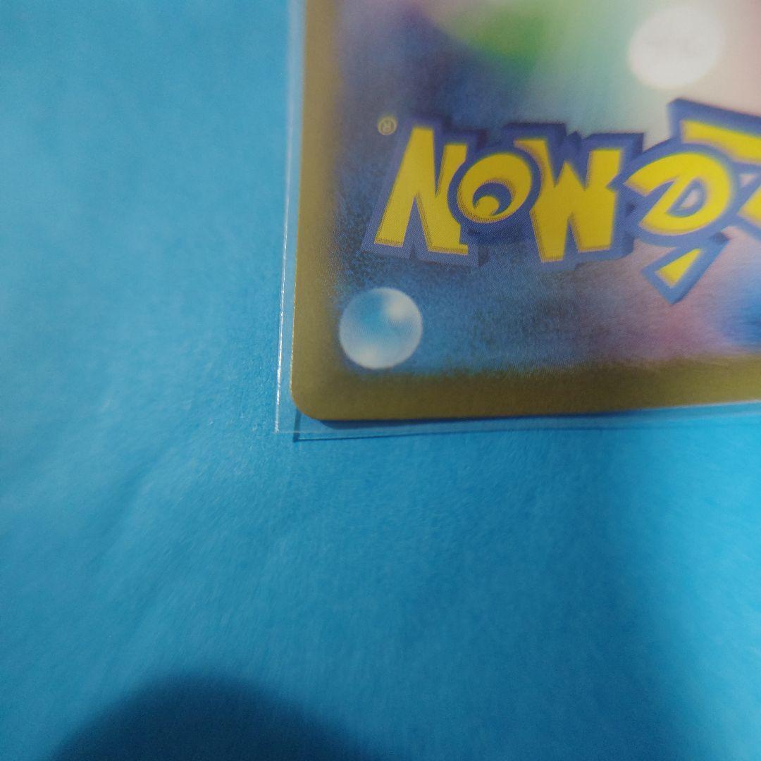 エリカの招待 SAR SV2a ポケモンカード206/165