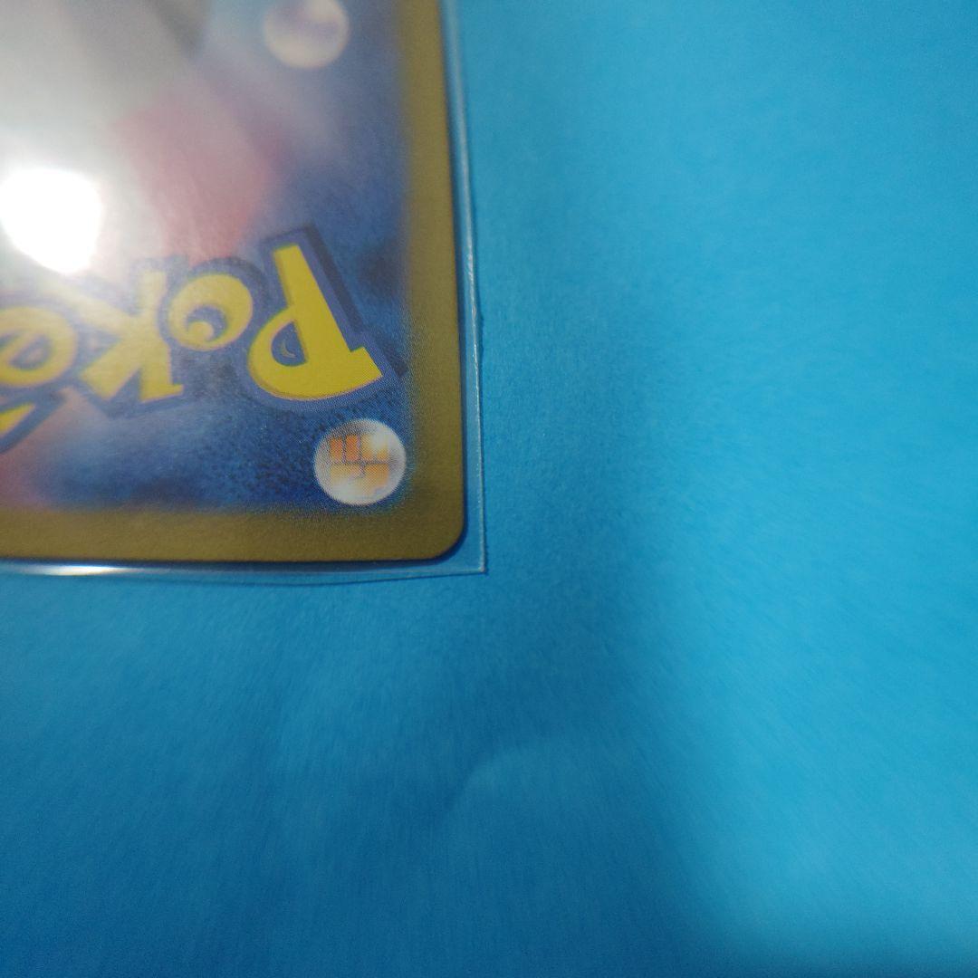 エリカの招待 SAR SV2a ポケモンカード206/165