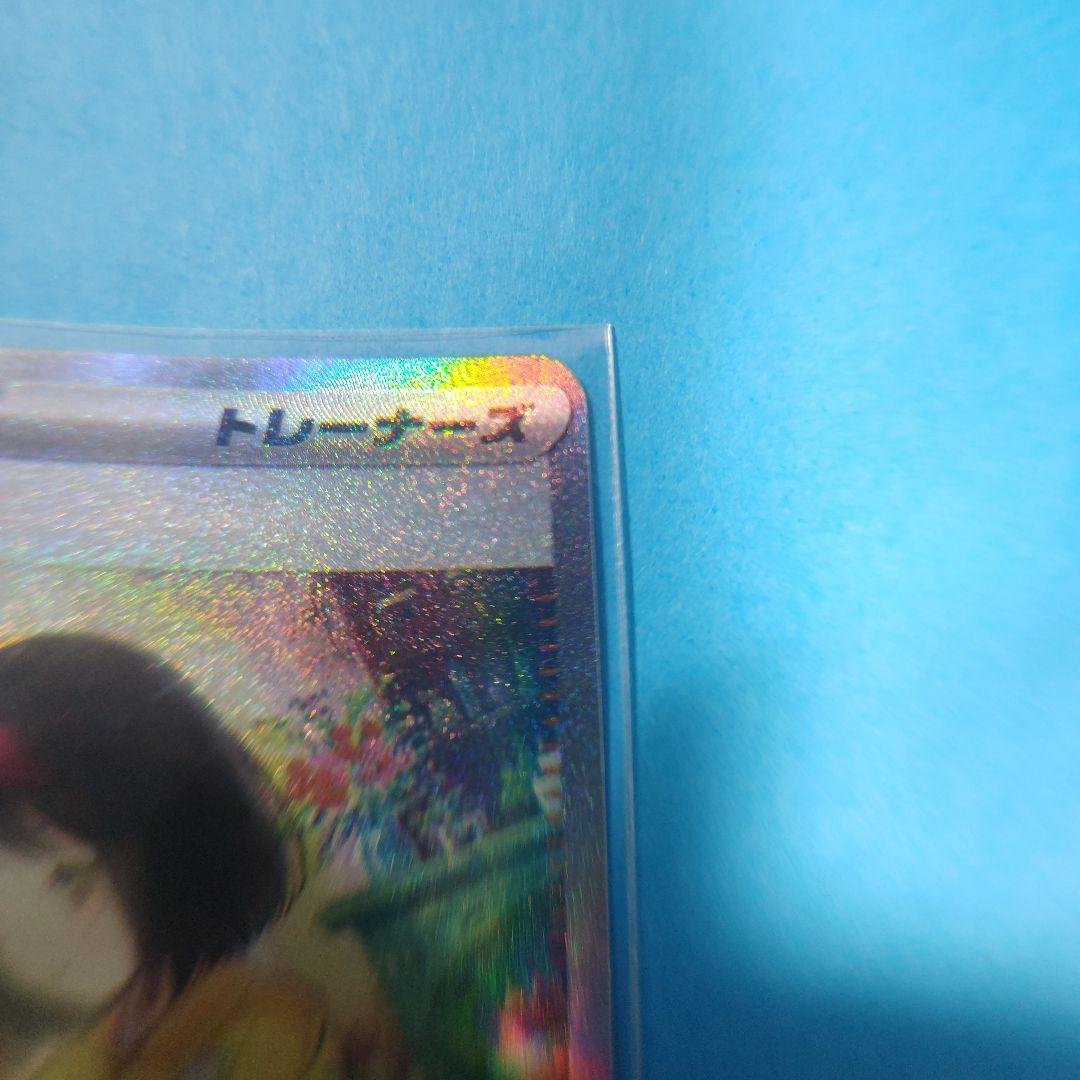 エリカの招待 SAR SV2a ポケモンカード206/165