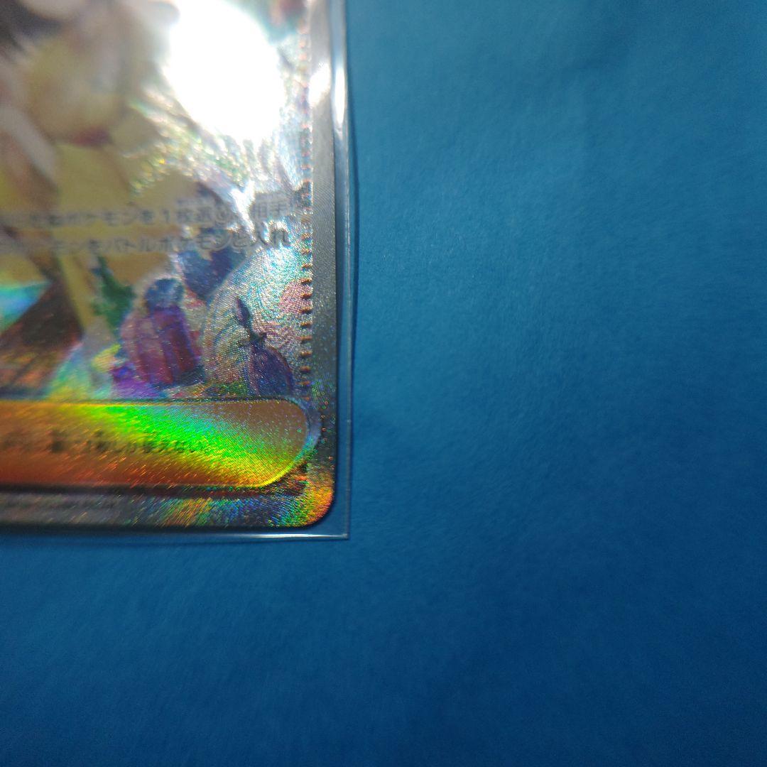 エリカの招待 SAR SV2a ポケモンカード206/165