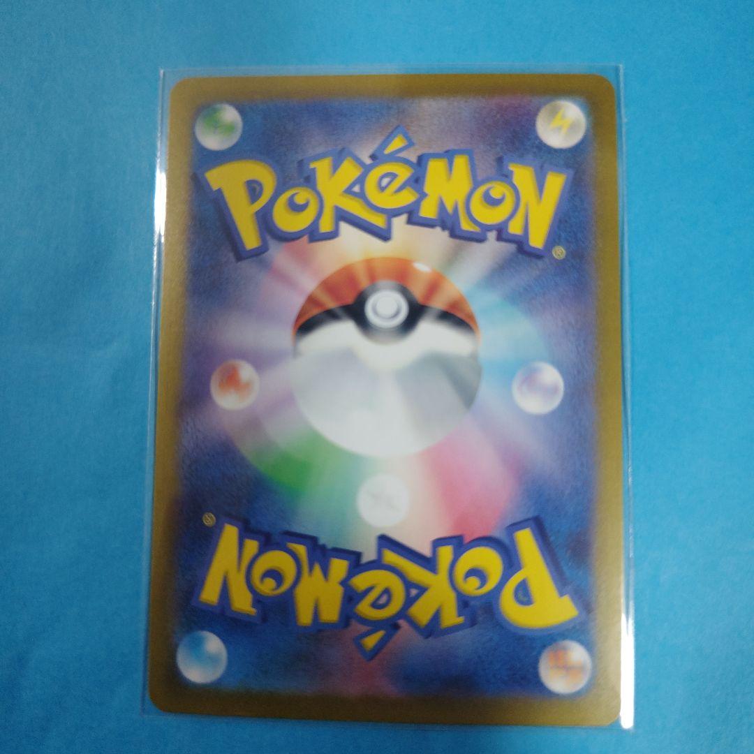 エリカの招待 SAR SV2a ポケモンカード206/165