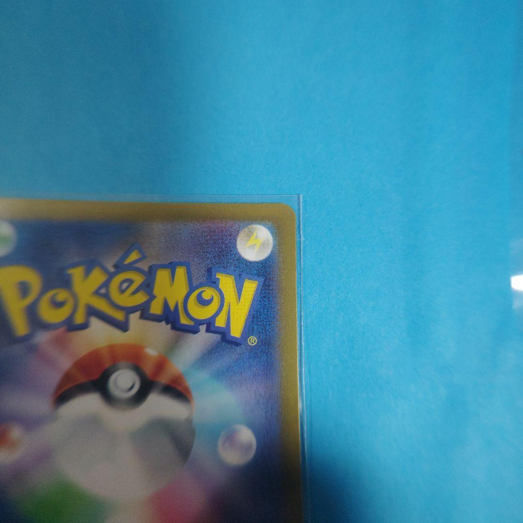 エリカの招待 SAR SV2a ポケモンカード206/165