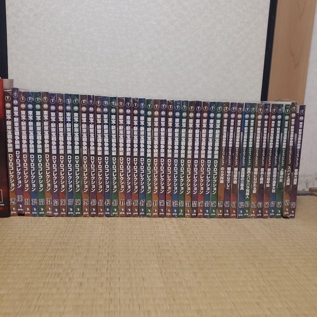 ディアゴスティーニ　東宝・新東宝戦争映画DVDコレクション69巻セット