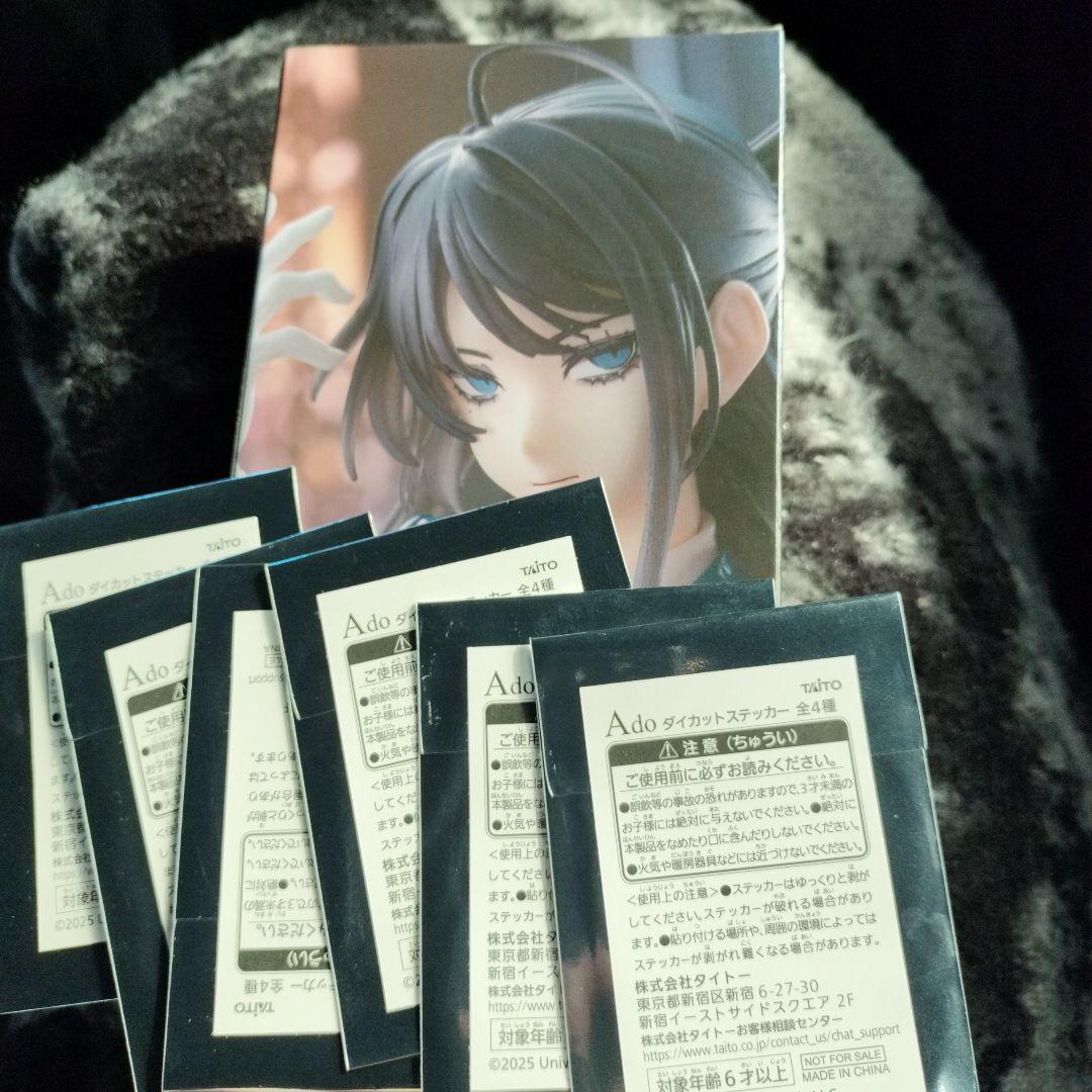 AdoフィギュアWinter verラウンドワン限定 &ダイカットステッカー6枚