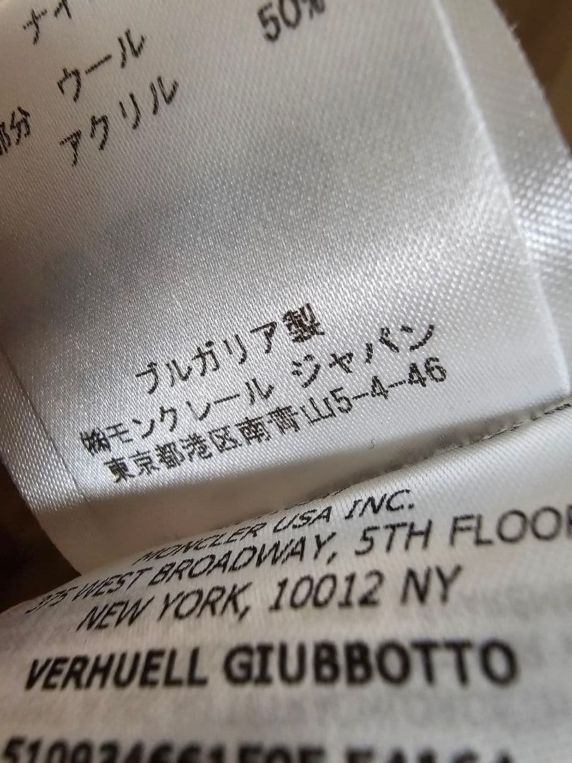 モンクレール MONCLER フリルジャケット ブルゾン サイズ0