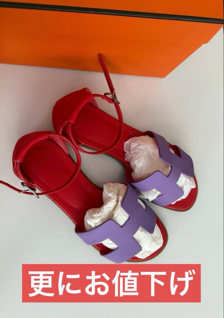 大特価・エルメス、サンダル サントリーニ、バイカラー 夏にぴったりのお色です