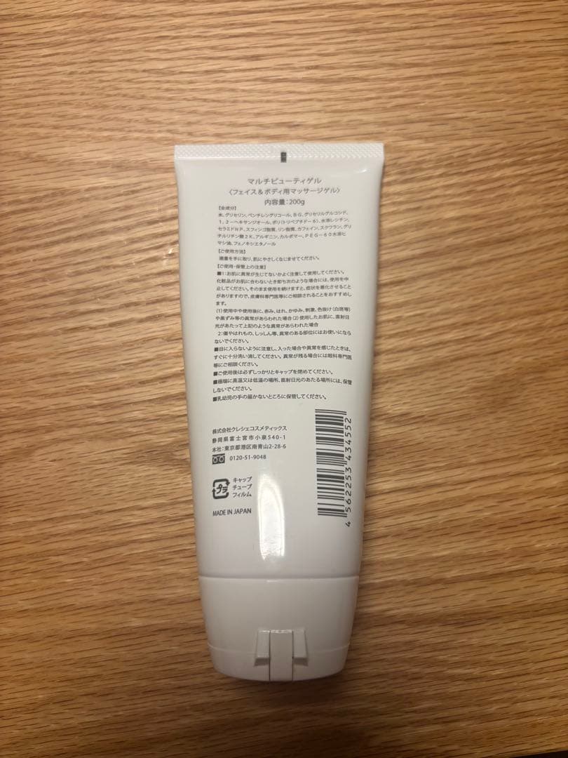 【 cao様限定】パイラナイト　美顔器　PYR KNIGHT