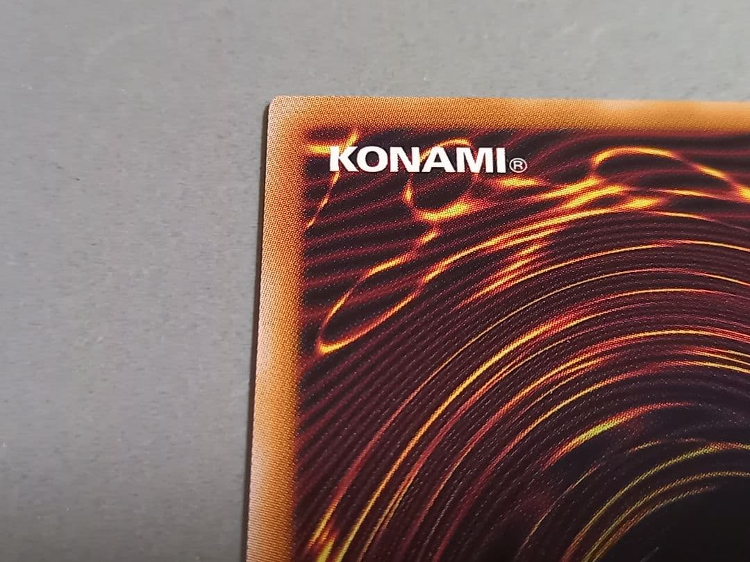 エルシャドール・メシャフレール ★ プリズマティックシークレットレア ★ 遊戯王