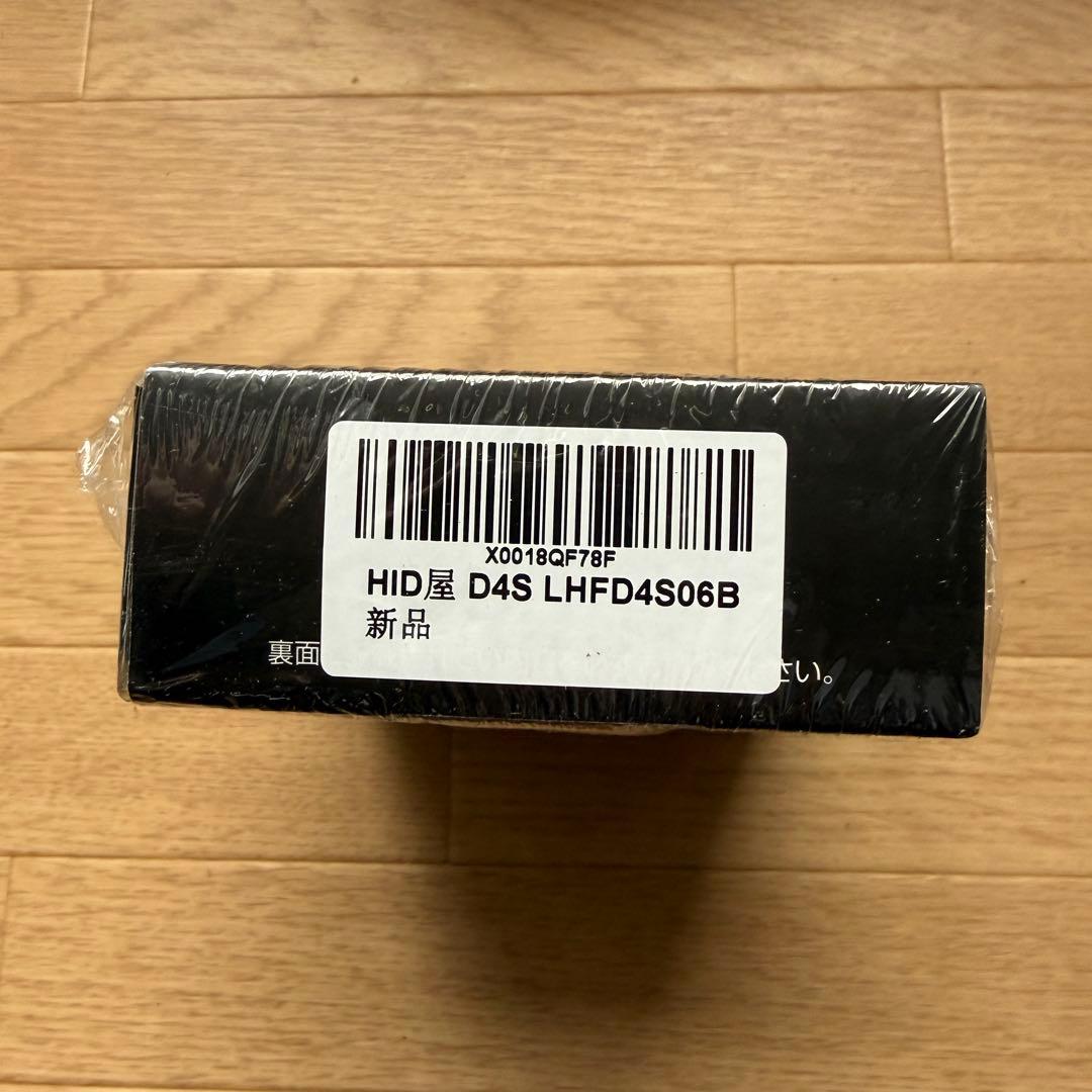 新品 HID屋 D4S LED ヘッドライト 19300cd 12V 6500K