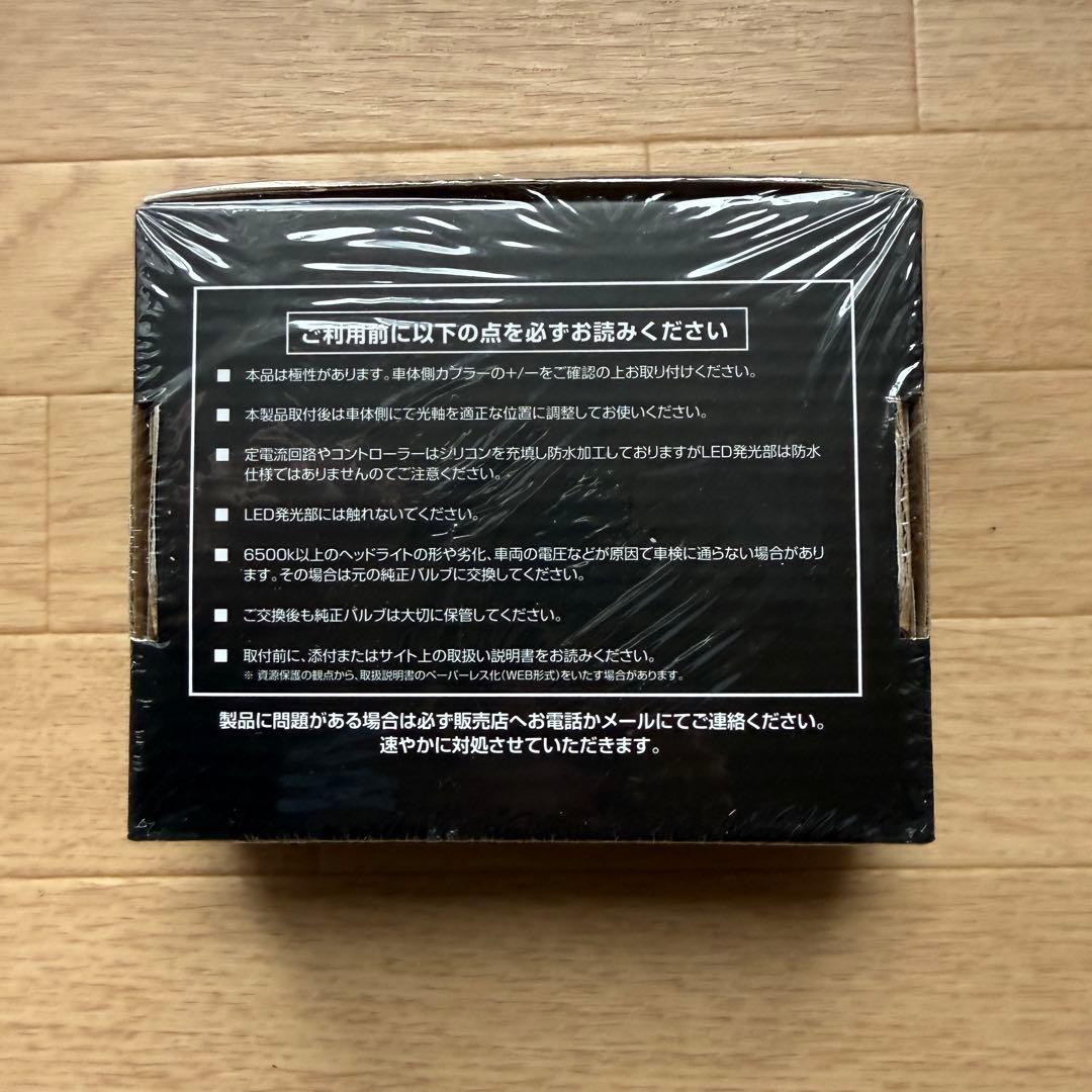 新品 HID屋 D4S LED ヘッドライト 19300cd 12V 6500K