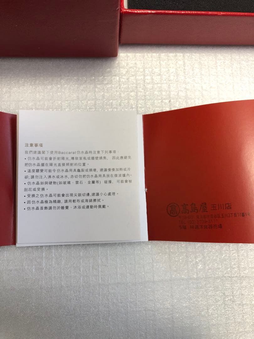 く*ん様 正規品 BACCARAT バカラ 花瓶 COROLLE コローユ フラ