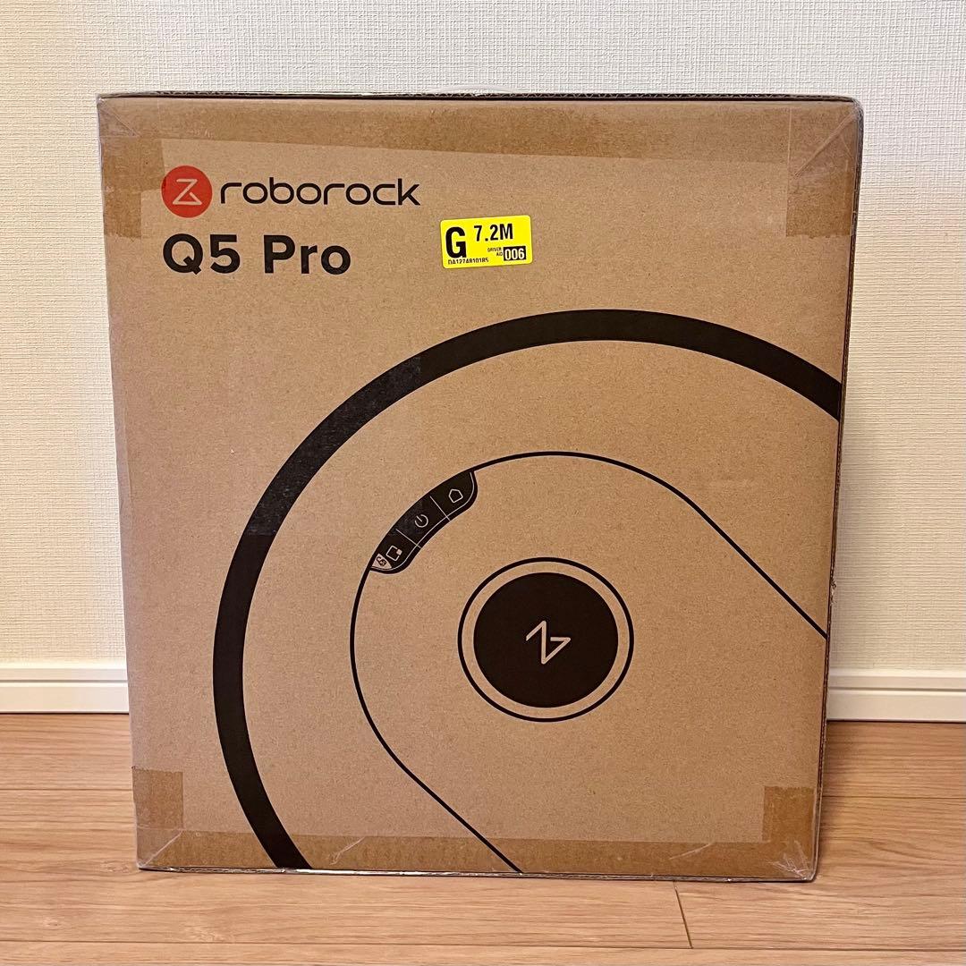 roborock ロボロック Q5 Pro ロボット掃除機　未使用品