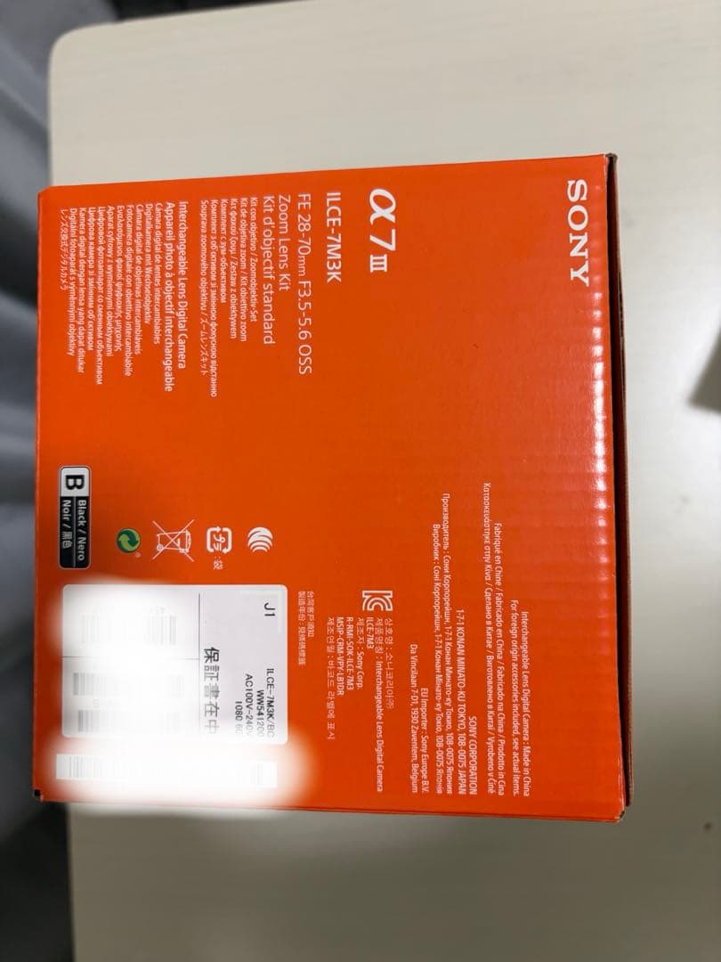 【美品】SONY a7iii ソニー アルファセブンスリー