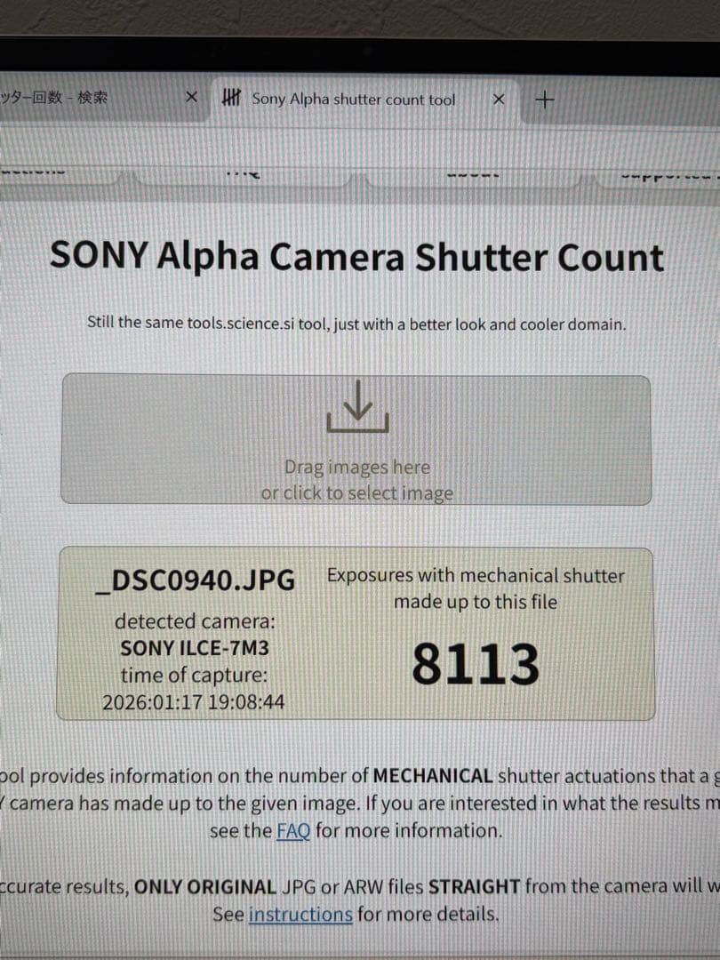 【美品】SONY a7iii ソニー アルファセブンスリー