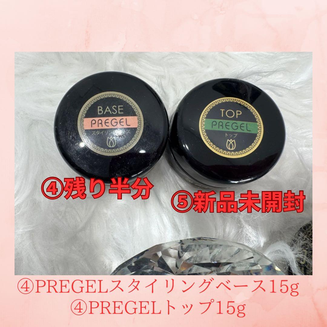 パラジェル未開封ベーストップ7点　新品未開封　パラジェルプリジェル￥32920