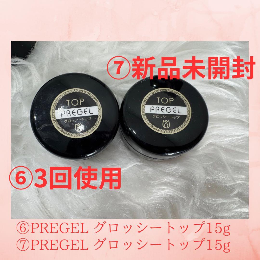 パラジェル未開封ベーストップ7点　新品未開封　パラジェルプリジェル￥32920