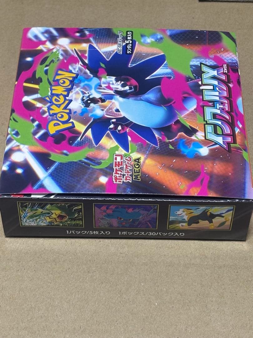 インフェルノx 1BOX シュリンク無し　ペリペリあり　24時間以内発送