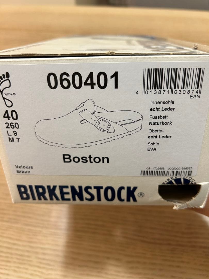 箸置き様以外、購入しないで下さい。