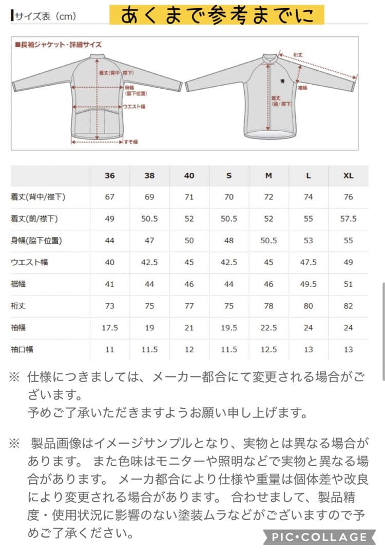 本日限定値下　KAPELMUUR カペルミュール　プレミアムサーモジャケット　紺