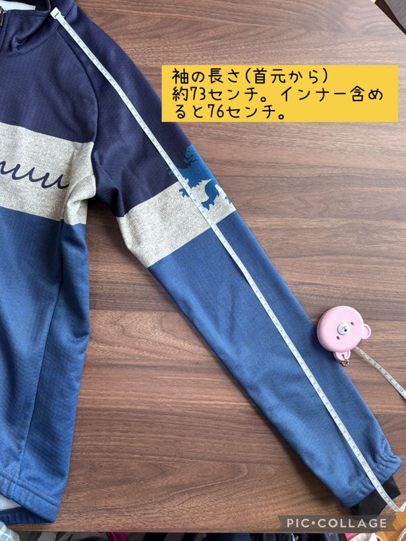 本日限定値下　KAPELMUUR カペルミュール　プレミアムサーモジャケット　紺