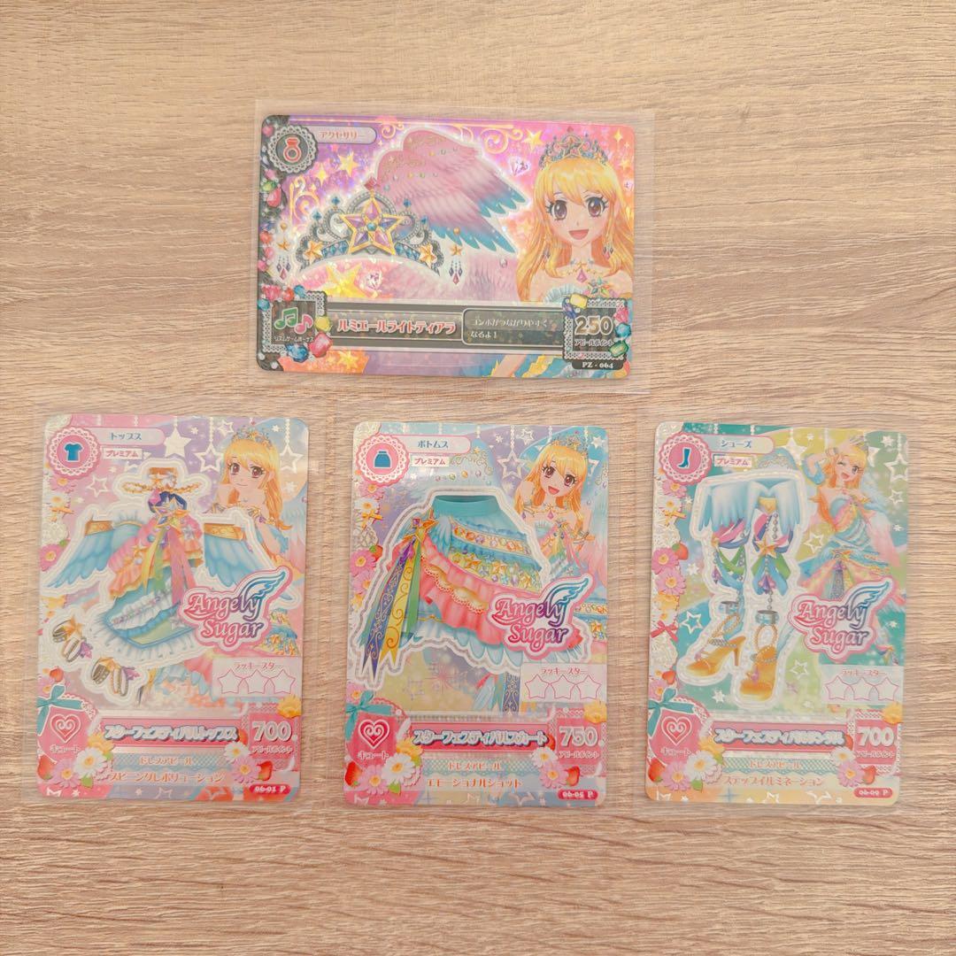 アイカツ スターフェスティバルコーデ プレミアム PZ 排出版