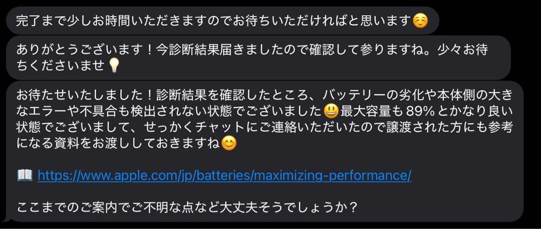 自動値下解除中【MagicKeyboard付】iPadPro11 第2世代