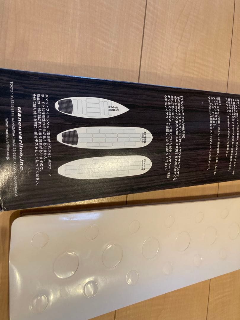 デッキパッド★CRYSTAL GRIP 3.0 BLACK HOLE TYPE