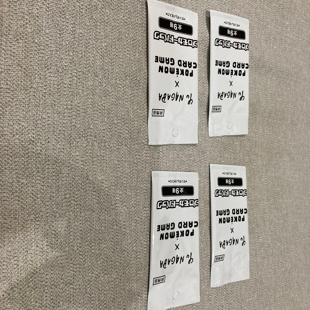 NAGABA x ポケモンカードゲーム 新品　未開封