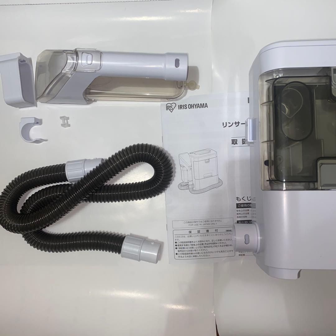 アイリスオーヤマ カーペットを水洗いできるクリーナー