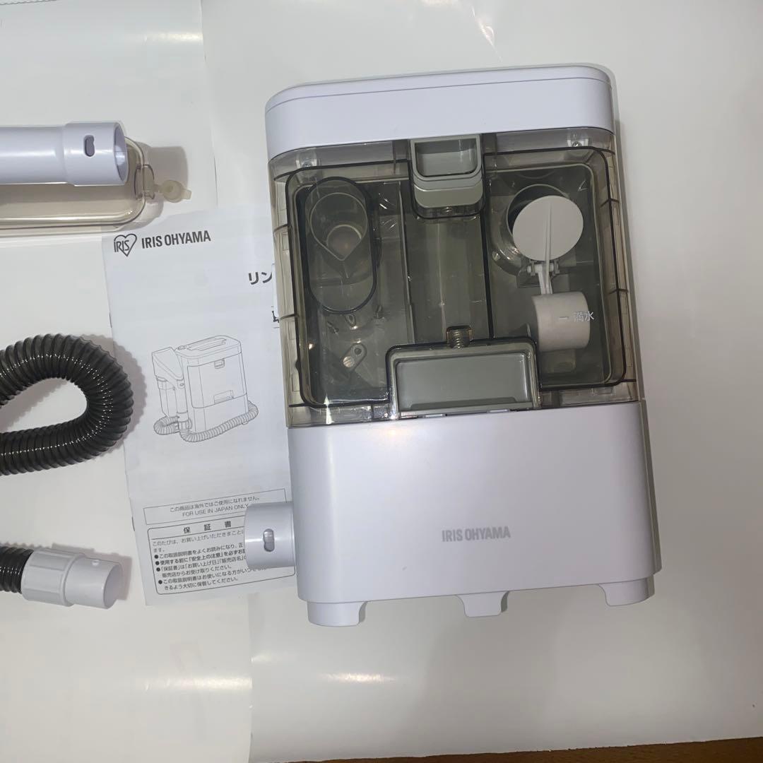 アイリスオーヤマ カーペットを水洗いできるクリーナー