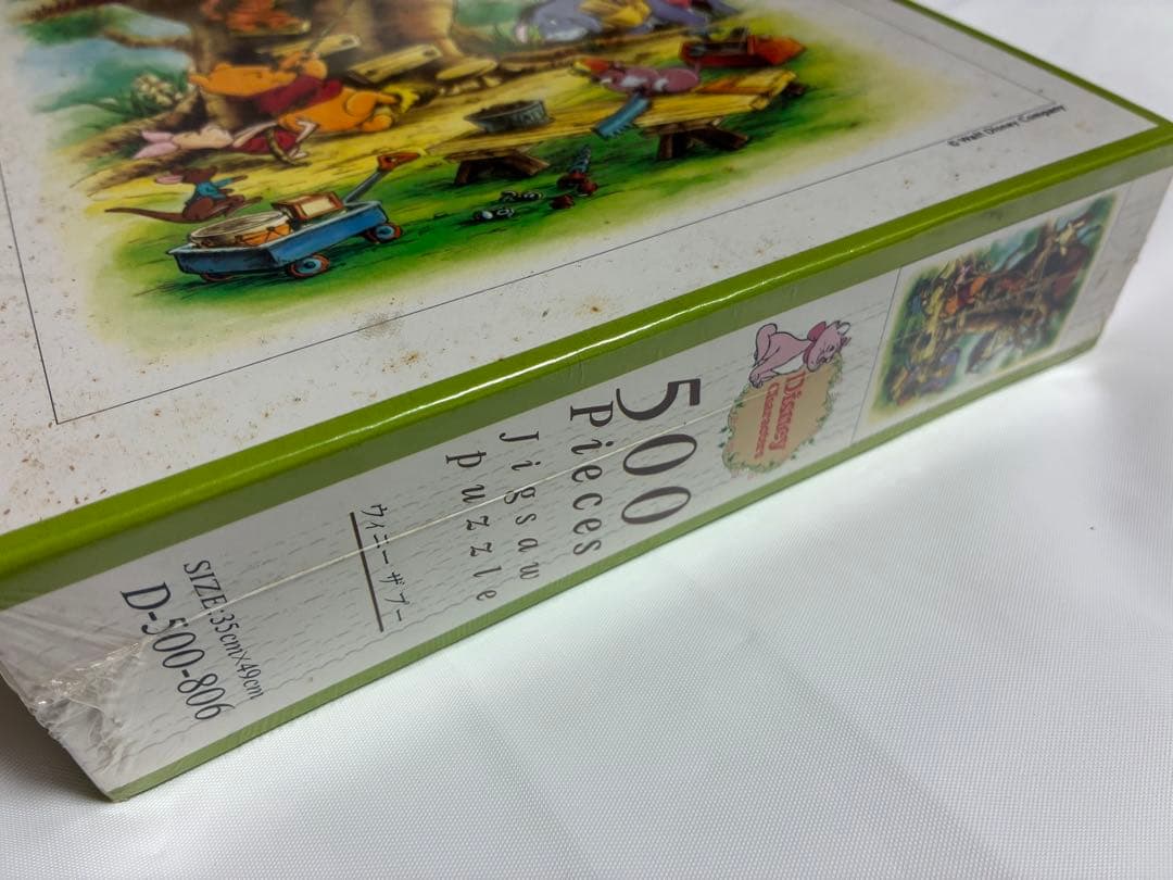 【廃盤未開封】ディズニー ウィニーザプー 500ピース ジグソーパズル プーさん