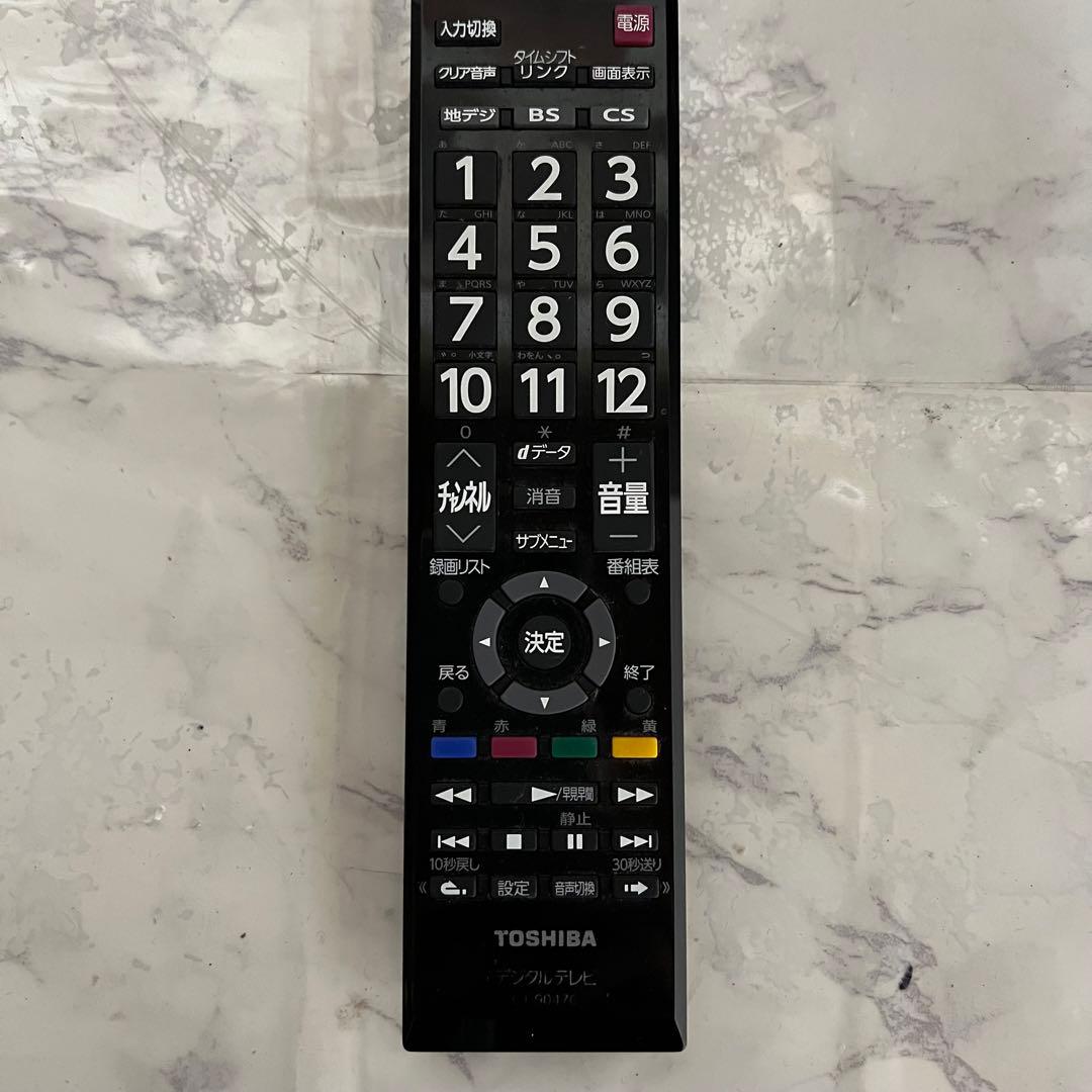 kikiさん直接受渡東芝 40V型 液晶テレビREGZA HDD外付録画可