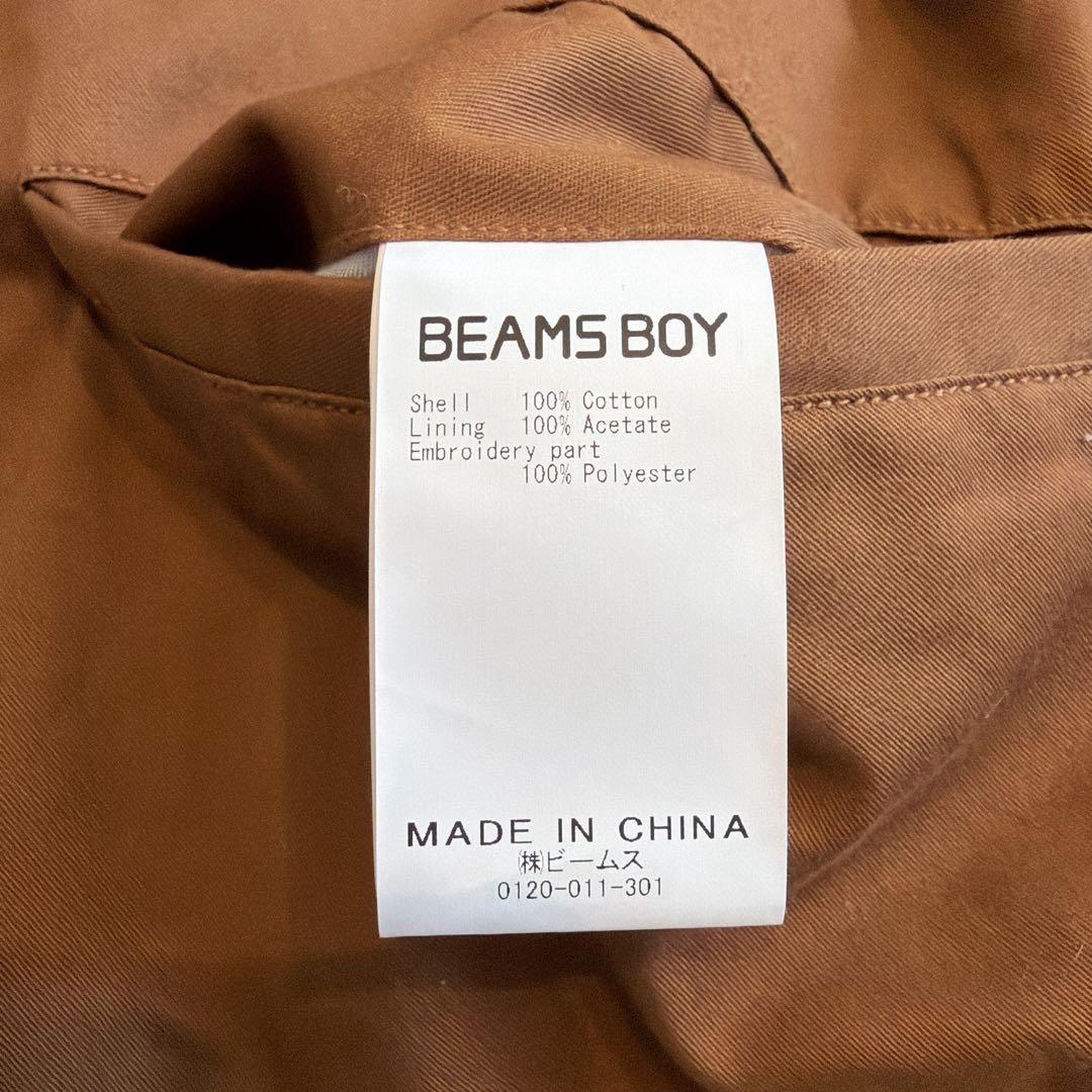 激レア✨✨美品✨テーラー東洋 ビームスボーイ 別注ベトジャン ベトナムジャケット