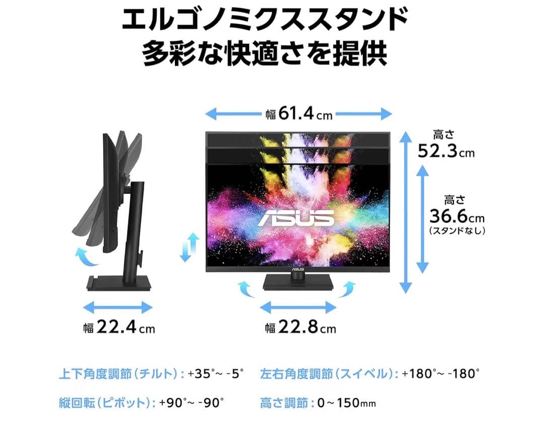 新品 ASUS VA27U 27インチ4KHDRモニターお気軽にお声掛けください
