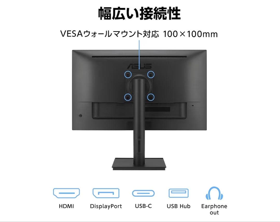 新品 ASUS VA27U 27インチ4KHDRモニターお気軽にお声掛けください